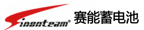 賽能蓄電池有限公司 官方網站
